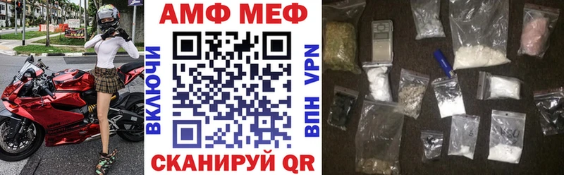 Купить где  Белоярский  АМФЕТАМИН Розовый 
