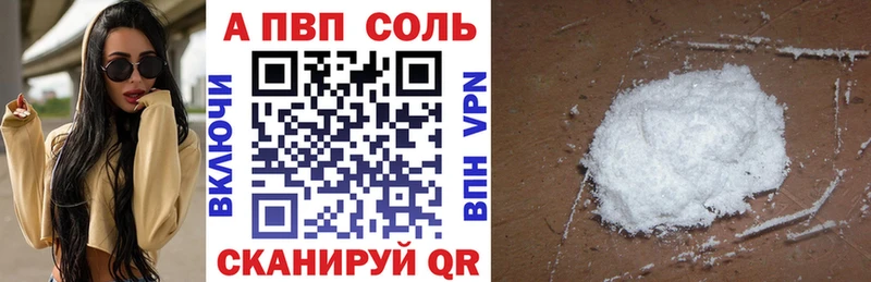 Купить  Белоярский  A PVP крисы CK 