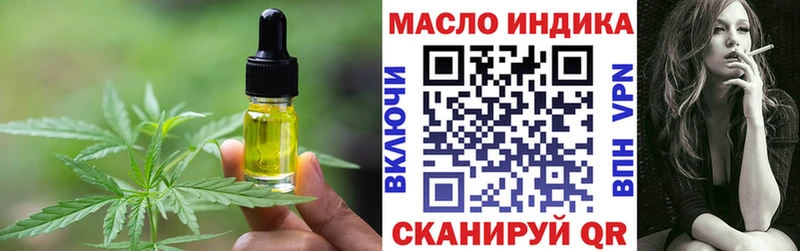 Еда ТГК марихуана  Купить  Белоярский 