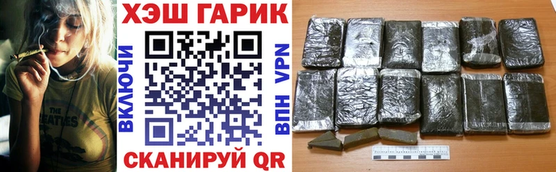 Купить закладки  Белоярский  Гашиш гарик 