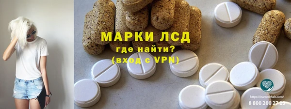 экстази Козельск