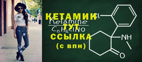 экстази Козельск