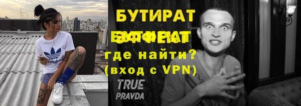 экстази Козельск
