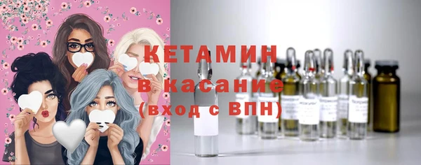 экстази Козельск