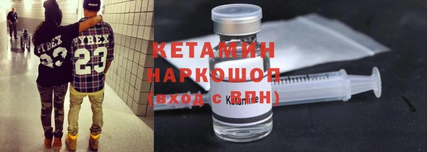 экстази Козельск