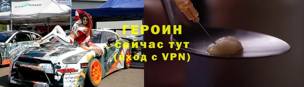 героин Козловка
