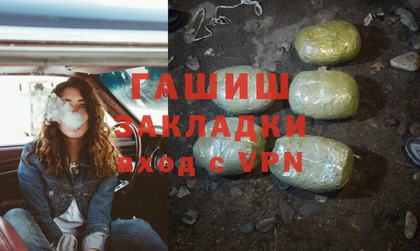героин Кодинск