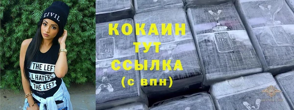 героин Кодинск