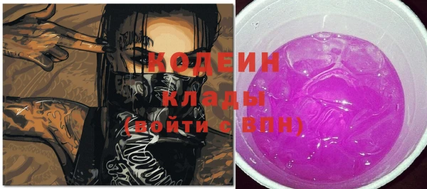 героин Козловка
