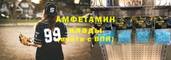 экстази Козельск