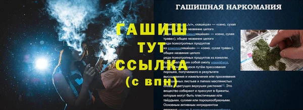 экстази Козельск