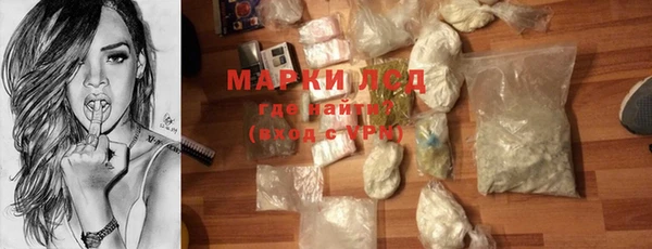 метамфетамин Новокубанск