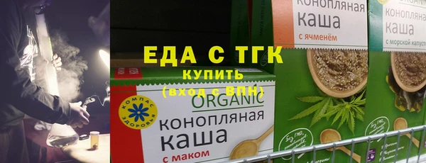 героин Кодинск