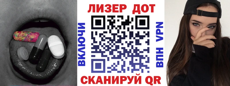 Купить  Белоярский  Лсд 25 экстази кислота 