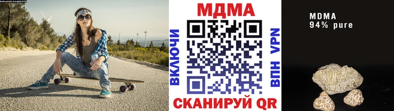 MDMA Molly  Купить закладки  Белоярский 
