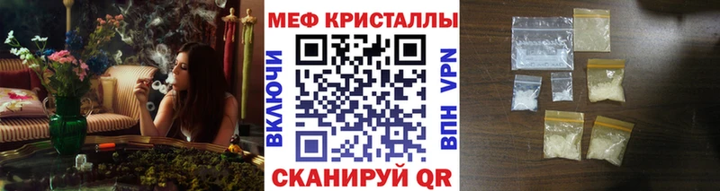 Мефедрон VHQ  Белоярский 