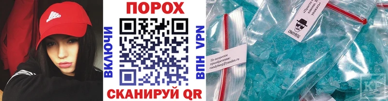 Купить  Белоярский  МЕТАМФЕТАМИН мет 