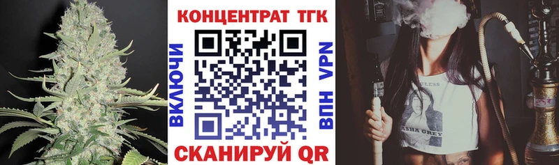 Купить  Белоярский  Дистиллят ТГК жижа 